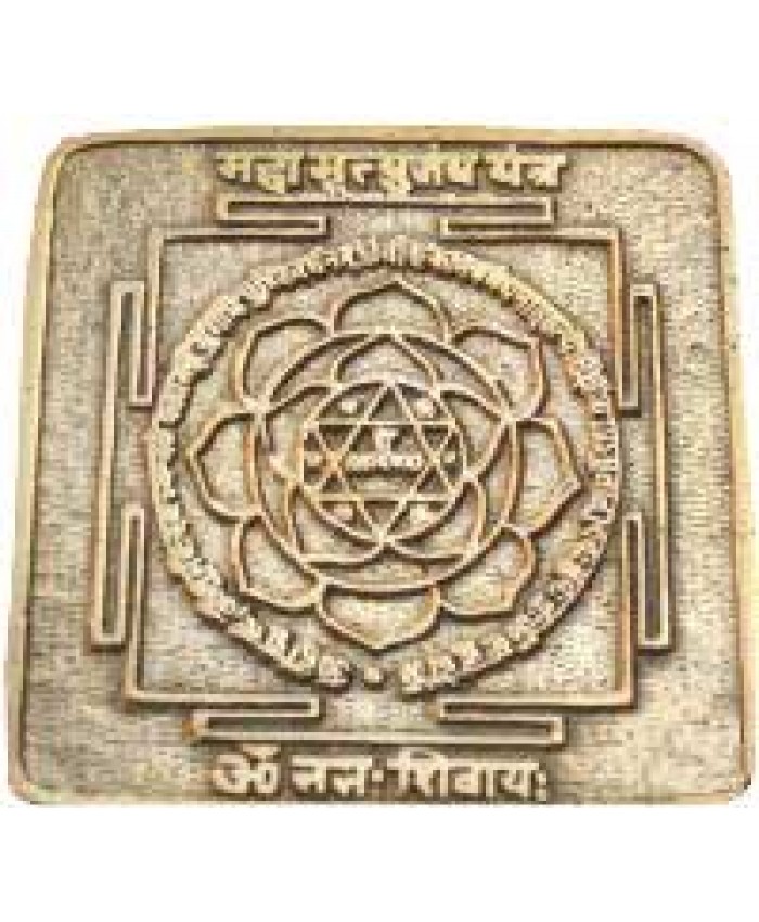 Ashtadhatu Mahamrityunjaya Yantra